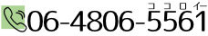 06-4806-5561 06-4806-5561